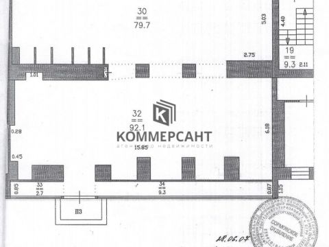 ul-kominterna-d-174 фото